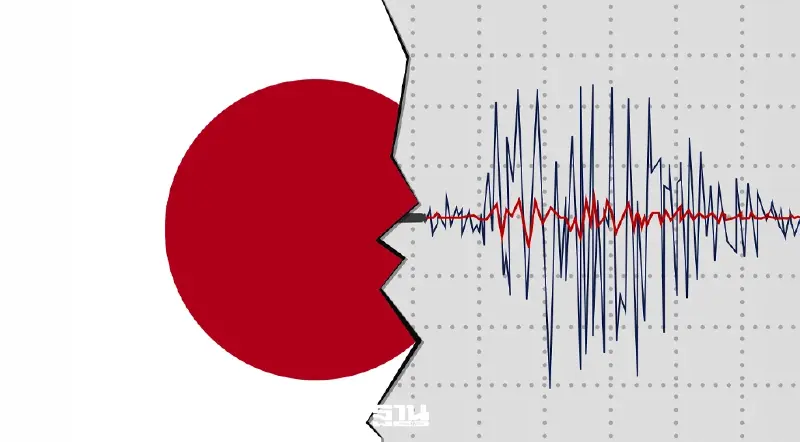 ด่วน!แผ่นดินไหวญี่ปุ่น ขนาด 7.4 ประกาศเตือนภัย-เฝ้าระวังสึนามิ