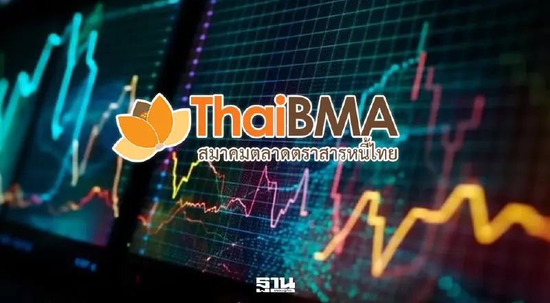 สงครามกดตลาดตราสารหนี้ ThaiBMA ชี้ ไตรมาส 2 เสี่ยงหุ้นกู้ 'ยืดหนี้' เพิ่ม
