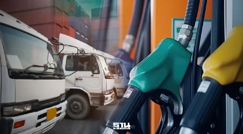 รัฐต้องชั่งน้ำหนัก “ปิดปั๊มกลางคืน” เสี่ยงสะเทือนโลจิสติกส์-เอสเอ็มอี รัฐต้องชั่งน้ำหนัก “ปิดปั๊มกลางคืน” เสี่ยงสะเทือนโลจิสติกส์-เอสเอ็มอี