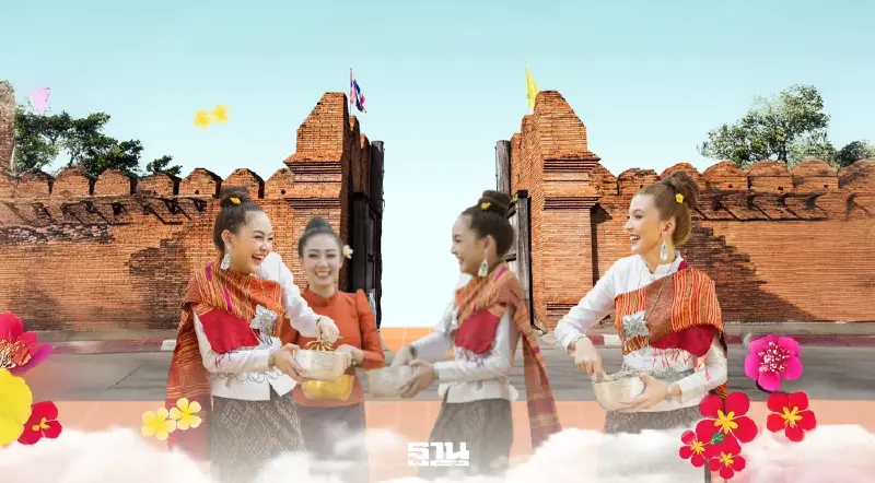 ป๋าเวณีปี๋ใหม่เมืองเจียงใหม่ 2569 เช็คกำหนดการ จุดเล่นน้ำสงกรานต์เชียงใหม่