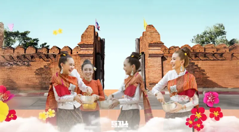 ป๋าเวณีปี๋ใหม่เมืองเจียงใหม่ 2569 เช็คกำหนดการ จุดเล่นน้ำสงกรานต์เชียงใหม่ ป๋าเวณีปี๋ใหม่เมืองเจียงใหม่ 2569 เช็คกำหนดการ จุดเล่นน้ำสงกรานต์เชียงใหม่