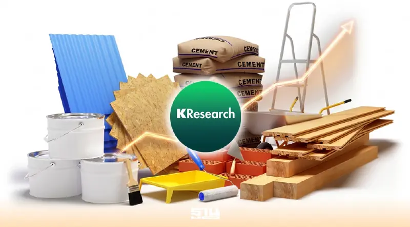 KResearch ชี้ สงครามตะวันออกกลาง ดันราคาวัสดุก่อสร้าง ไตรมาส2 พุ่ง 8%