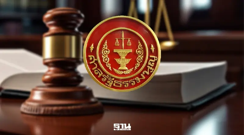 ศาล รธน.ตีตกคำร้องนายกฯ ปมประชามติ ซ้ำซ้อนศาลปกครอง-ไม่เข้าเงื่อนไข