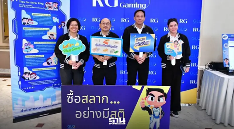 สนง.สลากฯ เปิดเวทีรับฟังความเห็น ดันธุรกิจสลากสู่ความยั่งยืน สนง.สลากฯ เปิดเวทีรับฟังความเห็น ดันธุรกิจสลากสู่ความยั่งยืน