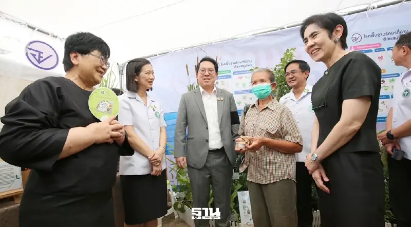 อย.เปิด“ตลาดเติมสุข”ฝ่าวิกฤตค่าครองชีพชู 9 สมุนไพรคู่บ้าน-แจกฟรีกล้าไม้