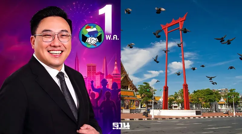 งานวันแรงงาน 1 พ.ค.เปิดรับสมัครงาน ฝึกอาชีพ ตรวจสุขภาพฟรี เช็กไฮไลต์ที่นี่