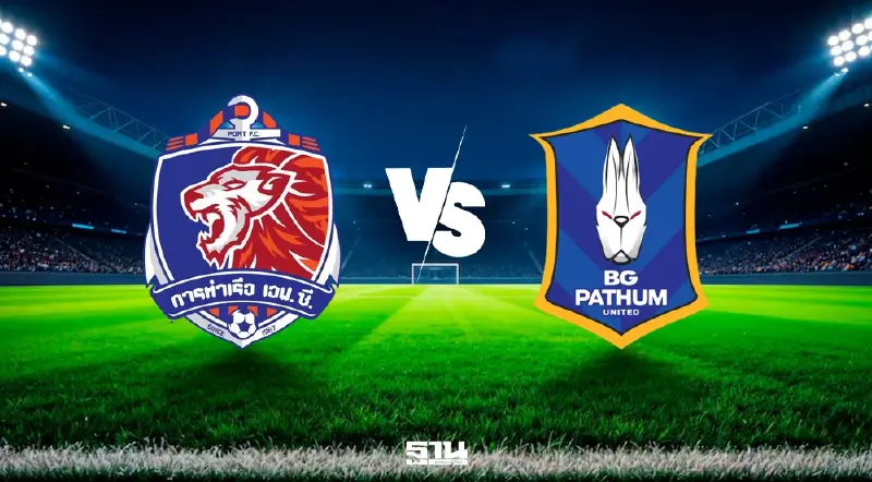 ถ่ายทอดสด 'การท่าเรือ vs บีจี ปทุม' LIVE ดูบอลสดไทยลีกวันนี้ 19 เม.ย. 19.00 น.
