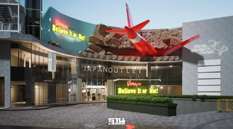 สห ลอว์สัน รุกพัทยา เปิดแฟลกชิปสโตร์แห่งที่ 2 ปักหมุดทำเลท่องเที่ยว