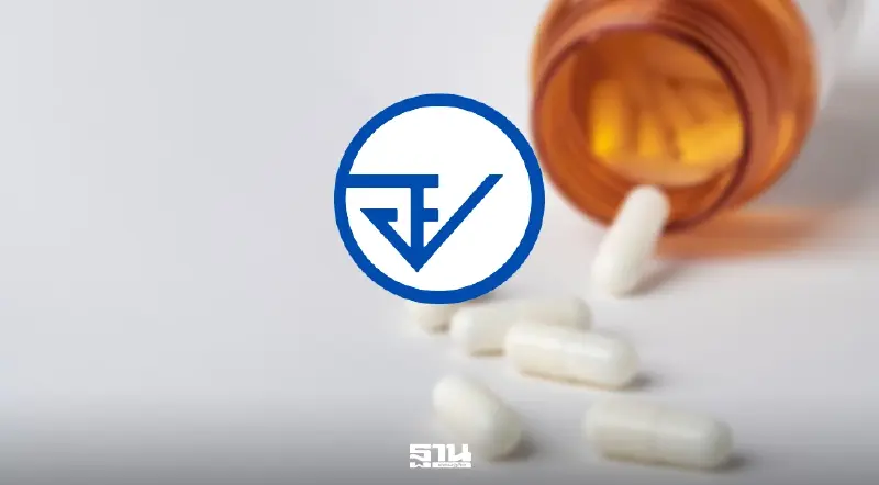 อย. ยืนยัน 'ยาช่วยชีวิต - ยาสมาธิสั้น' มีสำรองเพียงพอ 3 - 6 เดือน