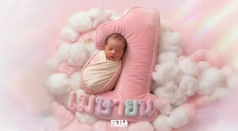 ธนาคารออมสิน แจกเงินขวัญถุง 500 บาท เช็คเงื่อนไขการรับเงินที่นี่