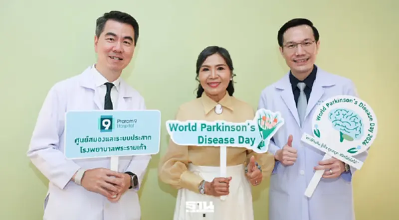 คนไทยป่วย ‘พาร์กินสัน‘ อันดับ 1 เอเชีย ชี้สัญญาณเริ่มต้นในวัยทำงาน คนไทยป่วย ‘พาร์กินสัน‘ อันดับ 1 เอเชีย ชี้สัญญาณเริ่มต้นในวัยทำงาน