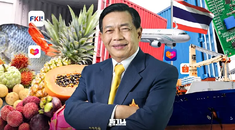 'อลงกรณ์' ปั้น พันธมิตรอีคอมเมิร์ซ ช่วยดันส่งออกไทยฝ่าวิกฤตโลก