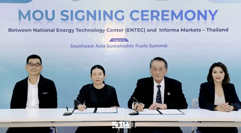 ไทยเร่งพลังงานสะอาด ENTEC ผนึกพันธมิตรขับเคลื่อนเชื้อเพลิงแห่งอนาคต ไทยเร่งพลังงานสะอาด ENTEC ผนึกพันธมิตรขับเคลื่อนเชื้อเพลิงแห่งอนาคต