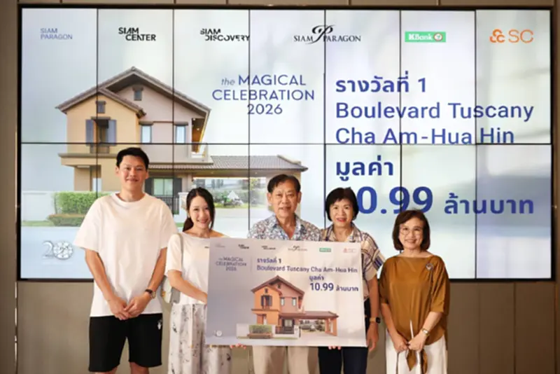 กลุ่มวันสยาม ผนึก SC Asset มอบบ้านเดี่ยวสุดหรู ให้ผู้โชคดีแคมเปญใหญ่ กลุ่มวันสยาม ผนึก SC Asset มอบบ้านเดี่ยวสุดหรู ให้ผู้โชคดีแคมเปญใหญ่