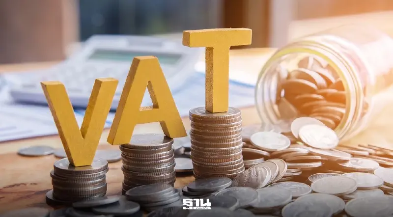 เลขาสภาพัฒน์ ปิดประตู ขึ้นภาษีแวต 10% รอคุย 'เอกนิติ' ปรับเพดานหนี้สาธารณะ 