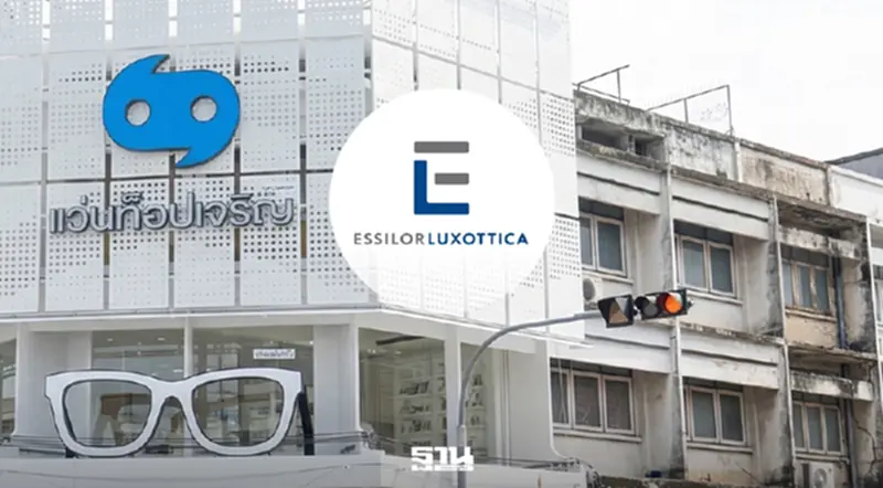 EssilorLuxottica ซื้อหุ้น ‘แว่นท็อปเจริญ’ จับมือเป็นพันธมิตร ขยายตลาดไทย EssilorLuxottica ซื้อหุ้น ‘แว่นท็อปเจริญ’ จับมือเป็นพันธมิตร ขยายตลาดไทย