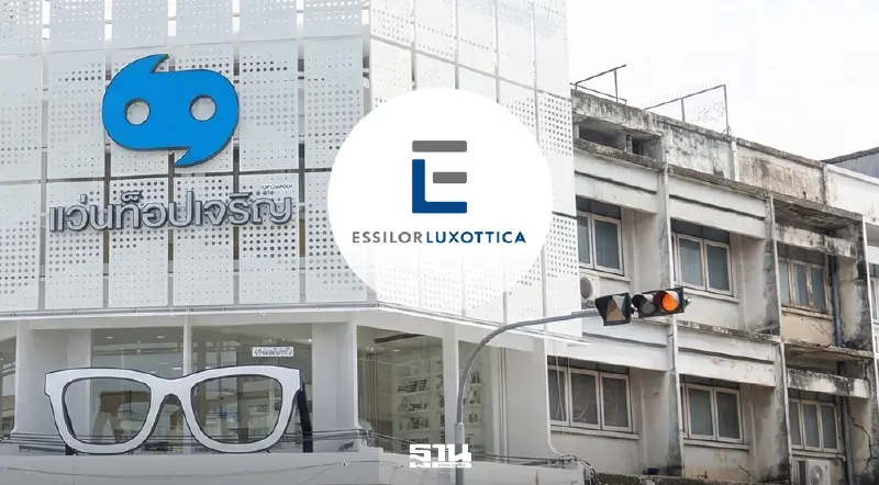 EssilorLuxottica ซื้อหุ้น ‘แว่นท็อปเจริญ’ จับมือเป็นพันธมิตร ขยายตลาดไทย