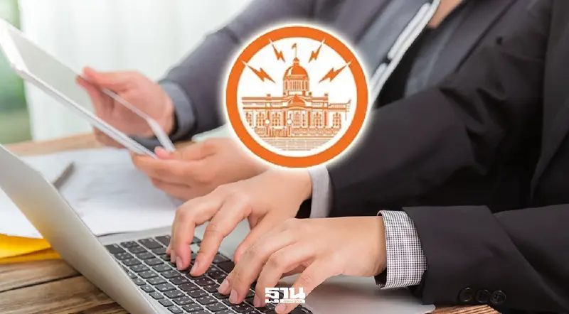 การไฟฟ้านครหลวง เปิดรับสมัครงานรัฐวิสาหกิจ 2569 ผ่านออนไลน์ เช็คเงื่อนไข