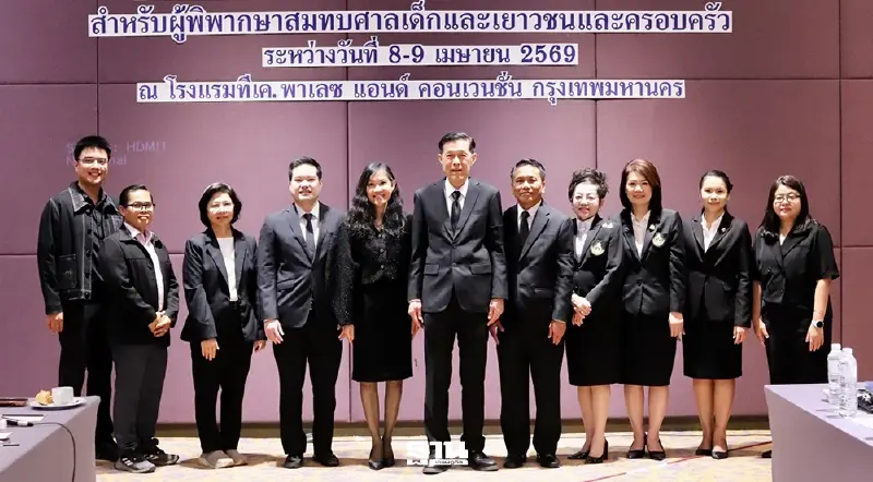 ศาลเยาวชนฯ สานฝัน ปั้นดาวเยาวชนสู่ระบบการศึกษาแบบยืดหยุ่น