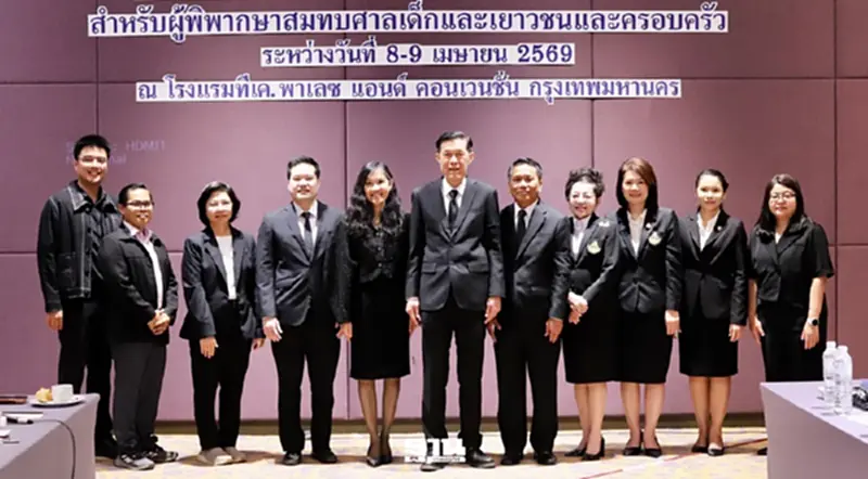 ศาลเยาวชนฯ สานฝัน ปั้นดาวเยาวชนสู่ระบบการศึกษาแบบยืดหยุ่น ศาลเยาวชนฯ สานฝัน ปั้นดาวเยาวชนสู่ระบบการศึกษาแบบยืดหยุ่น