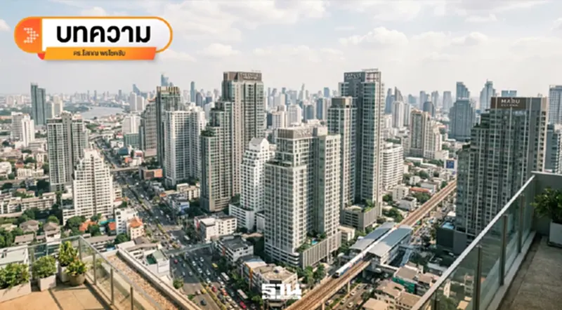 ทำเลทองที่ไหนใน กทม.ที่ต่างชาตินิยมซื้อห้องชุดมากที่สุด ทำเลทองที่ไหนใน กทม.ที่ต่างชาตินิยมซื้อห้องชุดมากที่สุด