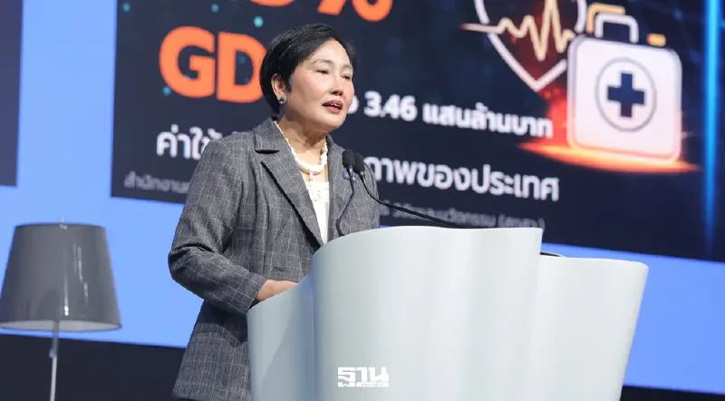 สกสว. เดินหน้า Medical & Wellness เชื่อมวิจัย-เทคโนโลยี สู่ระบบสุขภาพ