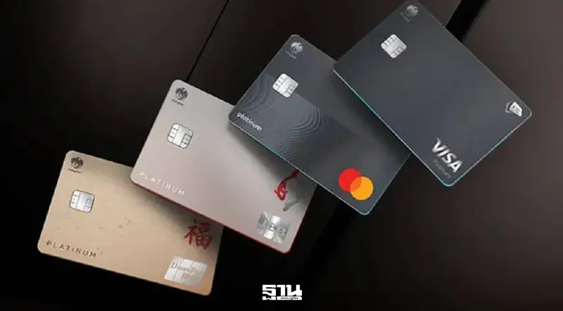 KTC กำไรโต 16.7% พอร์ตแกร่ง คุมหนี้เสียต่ำ ตอกย้ำวินัยการเงิน