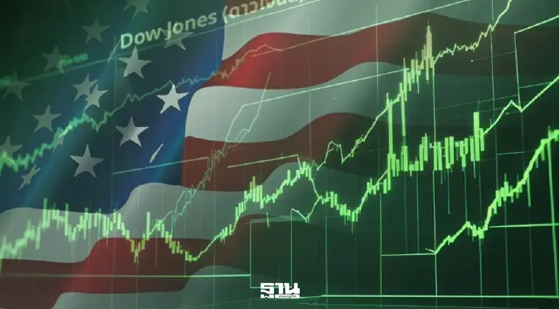 ดาวโจนส์ปิดพุ่ง 1,325.46 จุด นักลงทุนขานรับสหรัฐฯ-อิหร่านบรรลุข้อตกลงหยุดยิง ดาวโจนส์ปิดพุ่ง 1,325.46 จุด นักลงทุนขานรับสหรัฐฯ-อิหร่านบรรลุข้อตกลงหยุดยิง