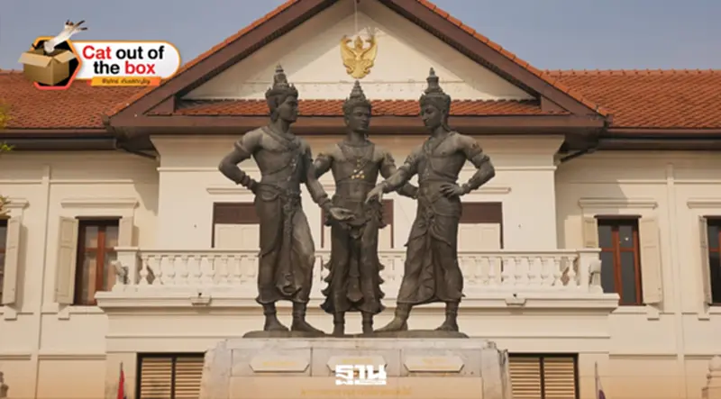สิงห์ไทย คุณไข่มุกด์ ชูโต สิงห์ไทย คุณไข่มุกด์ ชูโต