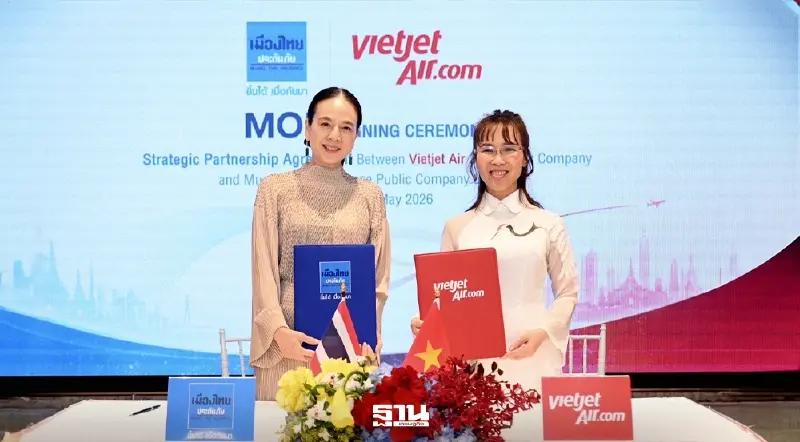 เมืองไทยประกันภัย MOU ‘Vietjet Group’ ยกระดับความร่วมมือทางธุรกิจ เมืองไทยประกันภัย MOU ‘Vietjet Group’ ยกระดับความร่วมมือทางธุรกิจ