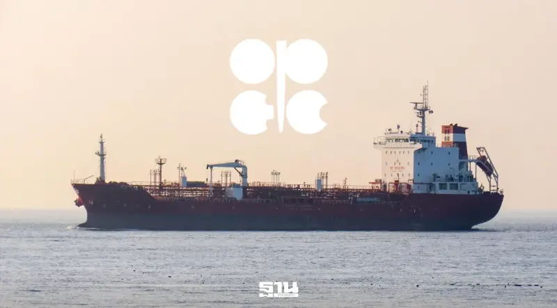 เกมนํ้ามันโลกเปลี่ยน จ่อเข้ายุค‘ไร้ผูกขาด’  UAE ถอนตัว OPEC/ OPEC+ หุ้นพลังงานตีปีก