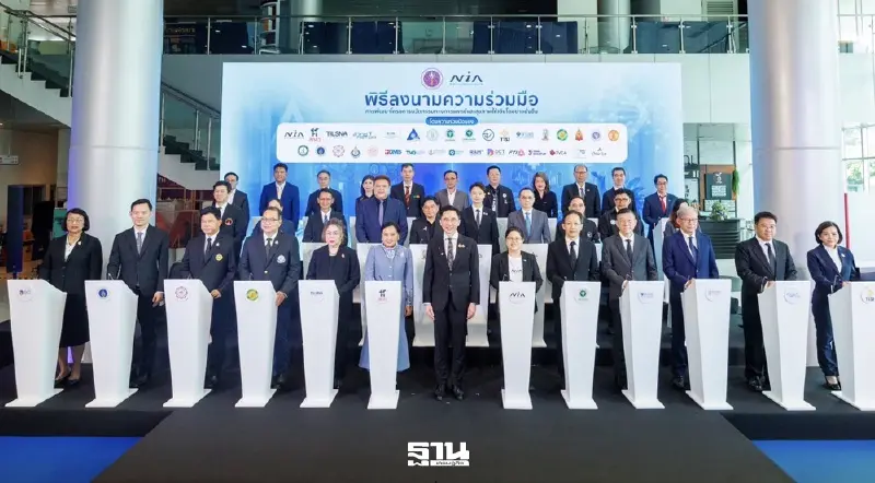 32 ภาคีแก้โจทย์-ปลดล็อกนวัตกรรม ดันไทยสู่ Medical Hub โลก