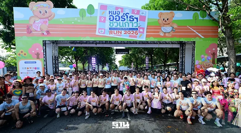 'ชวนก้าว' ทะลุ 100 ล้าน ซีพี–มูลนิธิศุภชัย หนุนยกระดับรักษากระดูกทั่วไทย