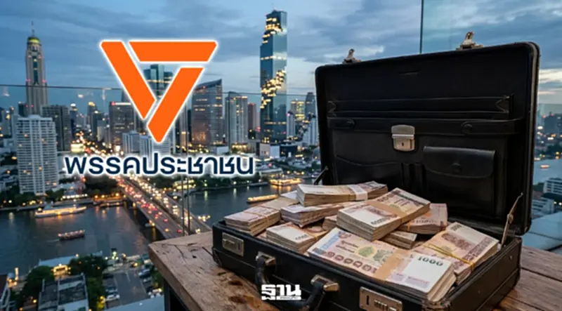ครม.เงา ชำแหละ พรก.เงินกู้ 4 แสนล้าน ตีกันลักไก่สอดไส้โครงการระยะยาว ครม.เงา ชำแหละ พรก.เงินกู้ 4 แสนล้าน ตีกันลักไก่สอดไส้โครงการระยะยาว