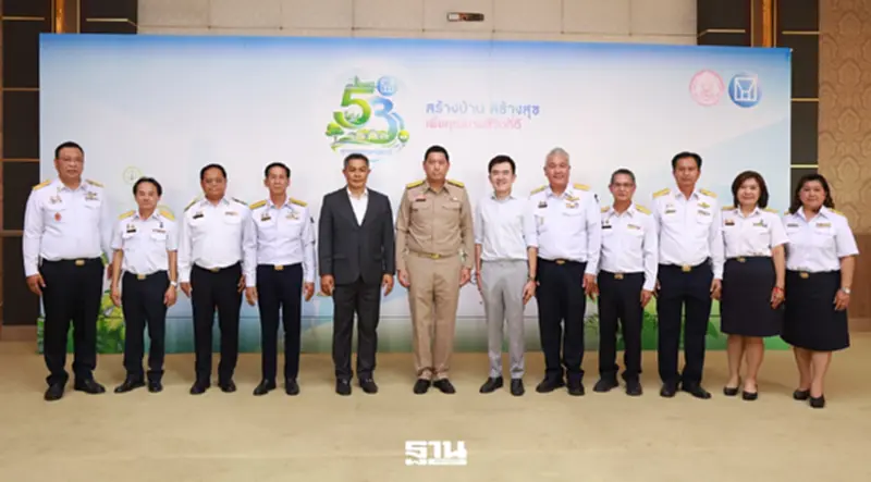 การเคหะแห่งชาติ ขานรับนโยบาย นิกร โสมกลาง เร่งโครงการบ้านเคหะเพื่อคนไทย การเคหะแห่งชาติ ขานรับนโยบาย นิกร โสมกลาง เร่งโครงการบ้านเคหะเพื่อคนไทย