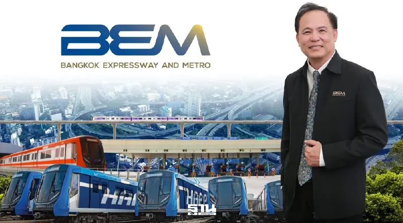 BEM เผย Q1/69 กำไรเพิ่มแตะ 875 ล้าน เดินหน้าสายสีส้ม-เพิ่มขบวนรถไฟฟ้า BEM เผย Q1/69 กำไรเพิ่มแตะ 875 ล้าน เดินหน้าสายสีส้ม-เพิ่มขบวนรถไฟฟ้า