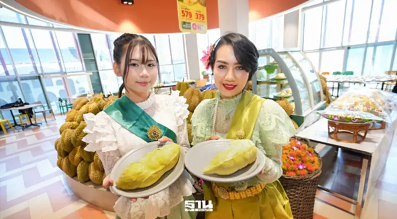บิ๊กซี คิกออฟ “บุฟเฟ่ต์ทุเรียนและผลไม้ไทย อิ่มไม่อั้น” ตลอด พ.ค. นี้ บิ๊กซี คิกออฟ “บุฟเฟ่ต์ทุเรียนและผลไม้ไทย อิ่มไม่อั้น” ตลอด พ.ค. นี้