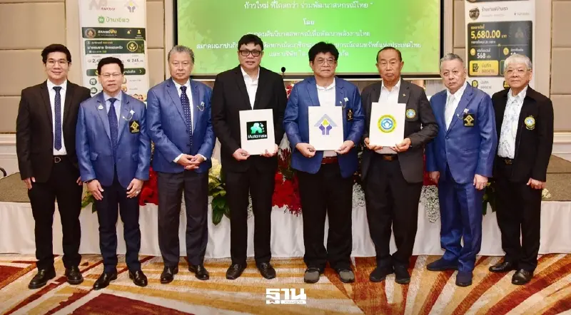 TCTD ร่วมลงนาม MOU เดินหน้าโครงการ “สหกรณ์ไทยสู่สวัสดิการดิจิทัลแห่งอนาคต” TCTD ร่วมลงนาม MOU เดินหน้าโครงการ “สหกรณ์ไทยสู่สวัสดิการดิจิทัลแห่งอนาคต”