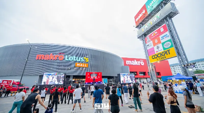 แม็คโคร-โลตัส ปลุก 'แอโรบิกหน้าโลตัส' รับเทรนด์สุขภาพฟีเวอร์ แม็คโคร-โลตัส ปลุก 'แอโรบิกหน้าโลตัส' รับเทรนด์สุขภาพฟีเวอร์