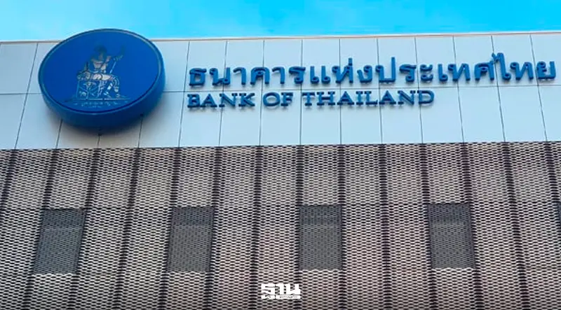 แบงก์ชาติประกาศต่ออายุผ่อนเกณฑ์ LTV อีก 1 ปี ถึงมิ.ย. 70 หวังพยุงอสังหาฯ แบงก์ชาติประกาศต่ออายุผ่อนเกณฑ์ LTV อีก 1 ปี ถึงมิ.ย. 70 หวังพยุงอสังหาฯ