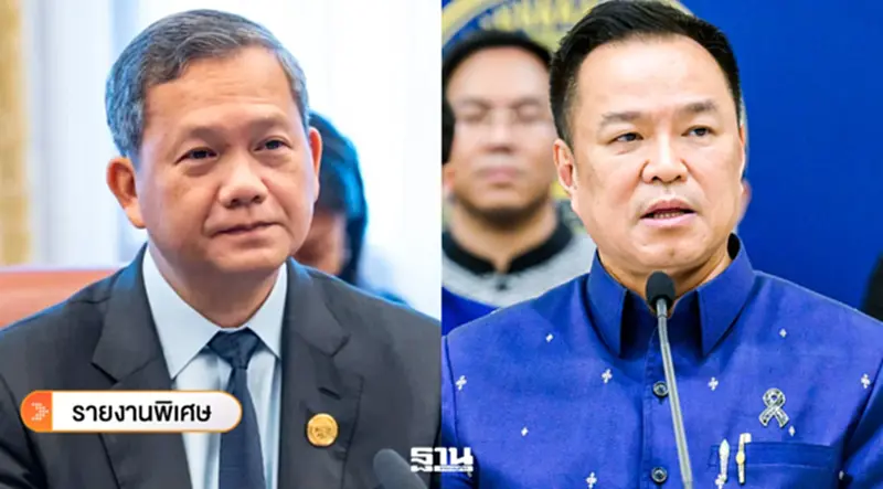 นายอนุทิน ชาญวีรกูล นายกรัฐมนตรีของไทย เตรียมเชผิญหน้ากับ ฮุน มาเนต นายกรัฐมนตรีกัมพูชา ในการประชุมอาเซียนซัมมิทครั้งที่ 48 ที่เมืองเซบู ประเทศฟิลิปปินส์ นายอนุทิน ชาญวีรกูล นายกรัฐมนตรีของไทย เตรียมเชผิญหน้ากับ ฮุน มาเนต นายกรัฐมนตรีกัมพูชา ในการประชุมอาเซียนซัมมิทครั้งที่ 48 ที่เมืองเซบู ประเทศฟิลิปปินส์