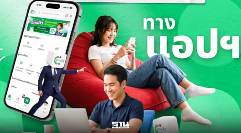 เจาะลึกทางรัฐ เวอร์ชันใหม่ ชู ‘แอปเดียว เว็บเดียว’ ครบจบ ไม่ต้องลางานไปต่อคิว เจาะลึกทางรัฐ เวอร์ชันใหม่ ชู ‘แอปเดียว เว็บเดียว’ ครบจบ ไม่ต้องลางานไปต่อคิว