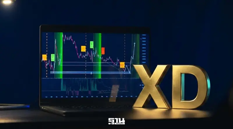 เปิดลิสต์ 11 หุ้น XD 18-22 พ.ค. นี้ BKIH จ่ายปันผลสูงสุด 9 บาท