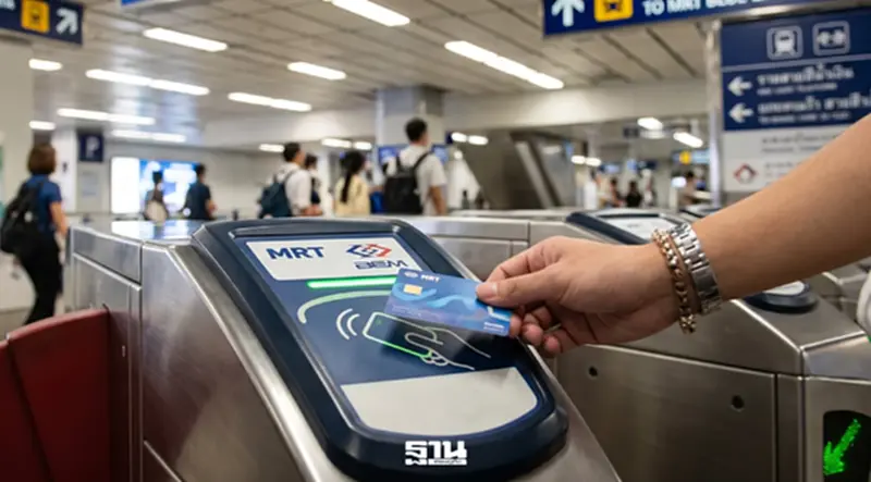 ไขข้อข้องใจ 1 มิ.ย.นี้ บัตรรถไฟฟ้า MRT แบบไหนใช้ได้-ใช้ไม่ได้ ไขข้อข้องใจ 1 มิ.ย.นี้ บัตรรถไฟฟ้า MRT แบบไหนใช้ได้-ใช้ไม่ได้