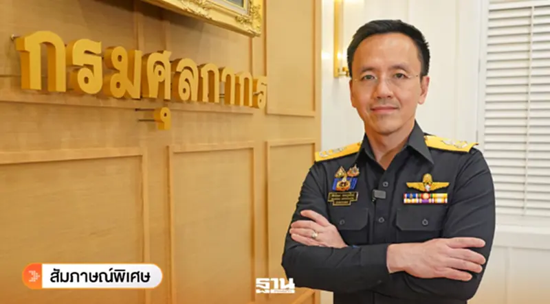 กรมศุลกากรรับตรง 'มีคอร์รัปชันจริง' ชี้ระบบซับซ้อนเปิดช่องทุจริต กรมศุลกากรรับตรง 'มีคอร์รัปชันจริง' ชี้ระบบซับซ้อนเปิดช่องทุจริต