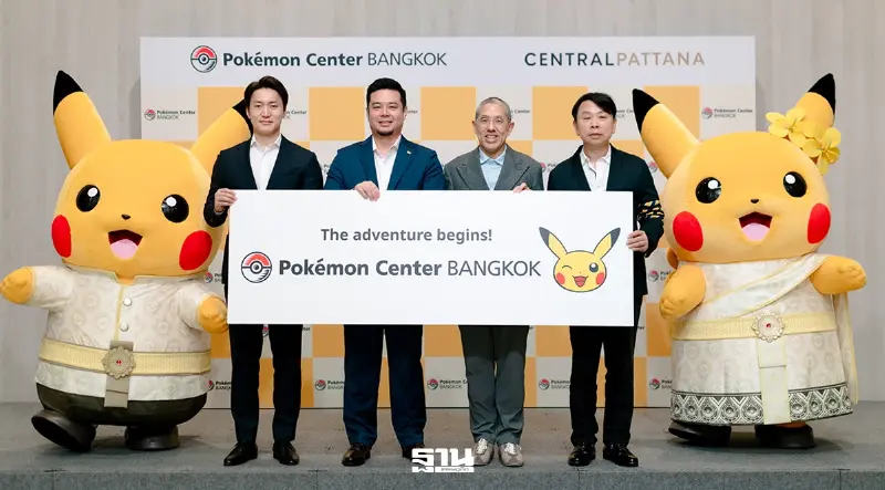 ‘Pokémon Center’ ปักหมุดไทย เปิดใหญ่สุดนอกญี่ปุ่น ที่เซ็นทรัลเวิลด์ ปี 69
