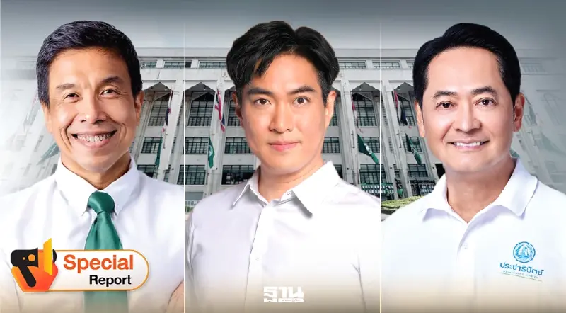 ศึกชิงผู้ว่าฯ กทม. 2569 “ชัชชาติ”ชน“ส้ม-ฟ้า” เดิมพันอนาคตเมืองหลวง