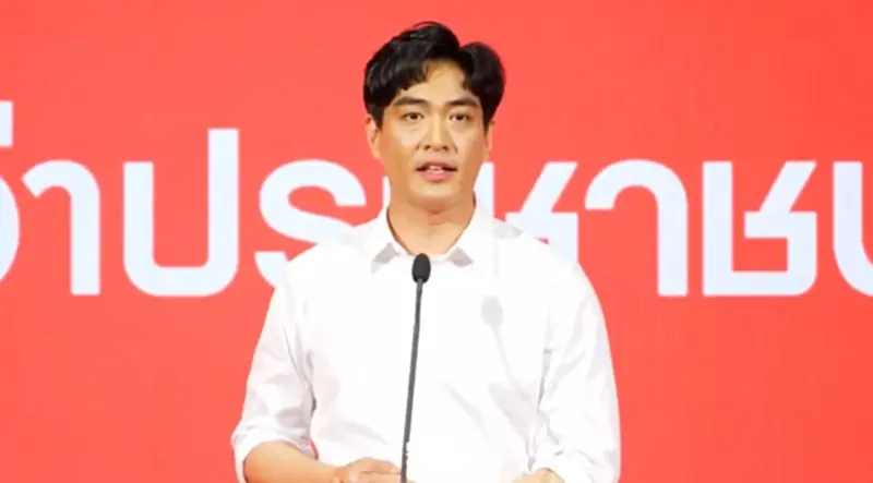 'ชัยวัฒน์' แคนดิเดตผู้ว่าฯ กทม. พรรคประชาชน ชู 4 หมัดเด็ด 'กรุงเทพง่าย ๆ' 'ชัยวัฒน์' แคนดิเดตผู้ว่าฯ กทม. พรรคประชาชน ชู 4 หมัดเด็ด 'กรุงเทพง่าย ๆ'