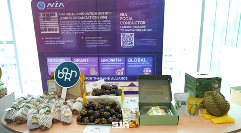 NIA จับมือ GIFT ชูนวัตกรรม ทรานส์ฟอร์มระบบ แก้เกมผลไม้ล้นตลาด NIA จับมือ GIFT ชูนวัตกรรม ทรานส์ฟอร์มระบบ แก้เกมผลไม้ล้นตลาด