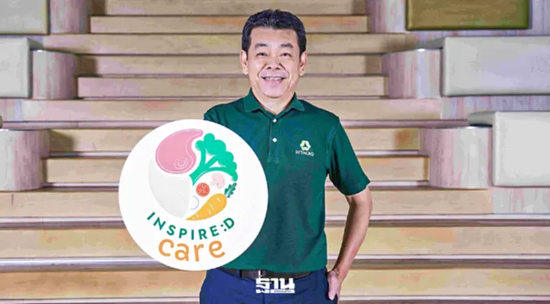 เบทาโกร-ศิริราชวิทยวิจัย เปิดตัว ‘INSPIRED care’ รุกตลาดอาหารเพื่อสุขภาพ เบทาโกร-ศิริราชวิทยวิจัย เปิดตัว ‘INSPIRED care’ รุกตลาดอาหารเพื่อสุขภาพ
